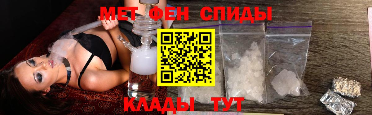 Амфетамин 97% Усолье-Сибирское
