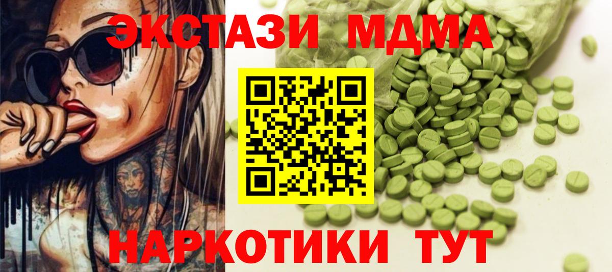Усолье-Сибирское  Ecstasy  ЭКСТАЗИ Philipp Plein  Вход с VPN  Экстази VHQ 