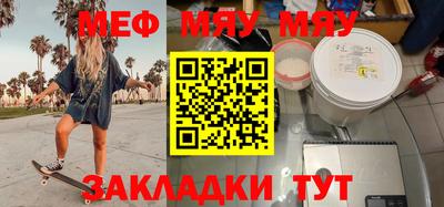 метадон Обь