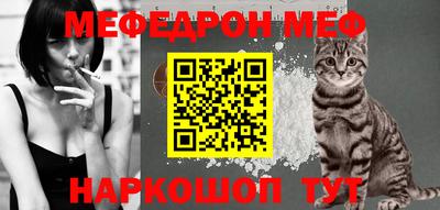 альфа пвп Обнинск