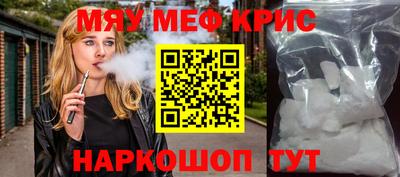 соль курить ск Нягань