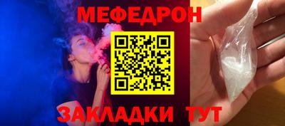 метадон Обь