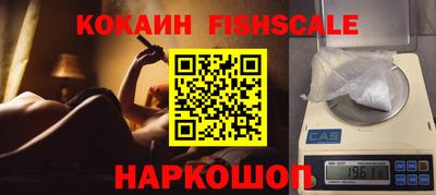 альфа пвп Обнинск