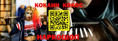соль курить ск Нягань