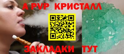 соль курить ск Нягань