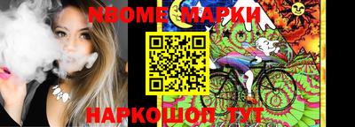 метадон Обь