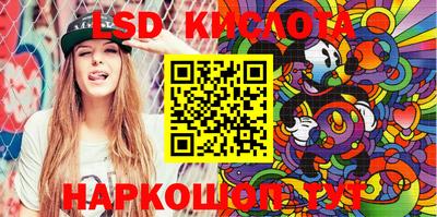соль курить ск Нягань