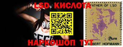 альфа пвп Обнинск