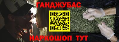 альфа пвп Обнинск