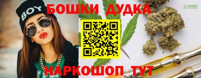 альфа пвп Обнинск