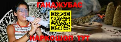 соль курить ск Нягань