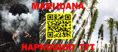соль курить ск Нягань