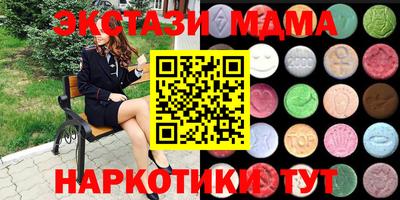 альфа пвп Обнинск