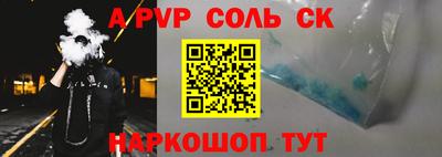 соль курить ск Нягань