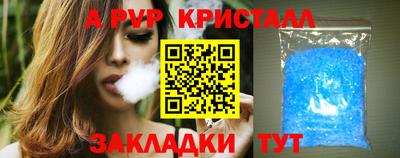 соль курить ск Нягань