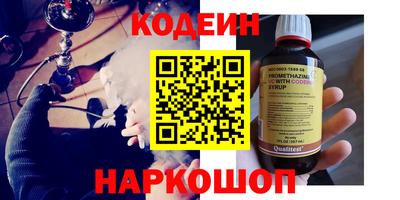 метадон Обь