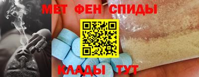 метадон Обь