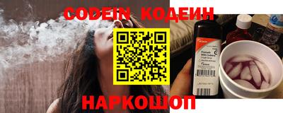 альфа пвп Обнинск