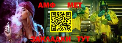 метадон Обь