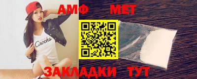 метадон Обь