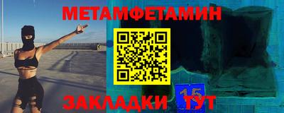 метадон Обь