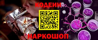 соль курить ск Нягань