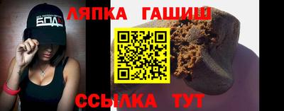 альфа пвп Обнинск