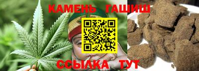 альфа пвп Обнинск