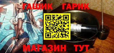 соль курить ск Нягань