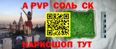 метадон Обь