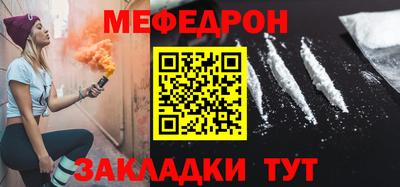 альфа пвп Обнинск