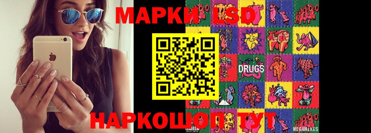 Усолье-Сибирское  Лсд 25 экстази кислота  Вход с VPN 
