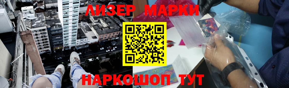 Лсд 25 экстази ecstasy Усолье-Сибирское