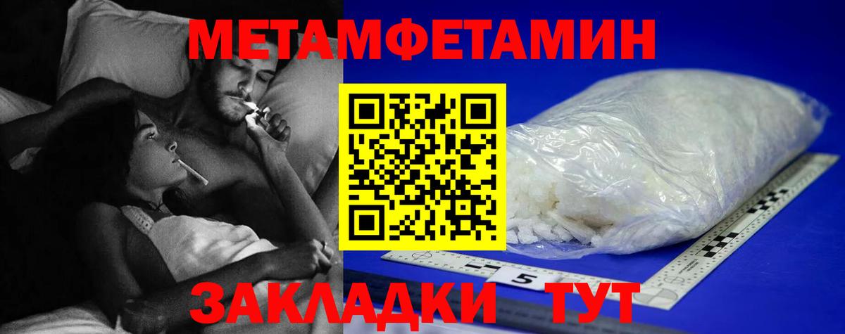 Усолье-Сибирское  Первитин витя  Первитин витя  Вход с VPN 