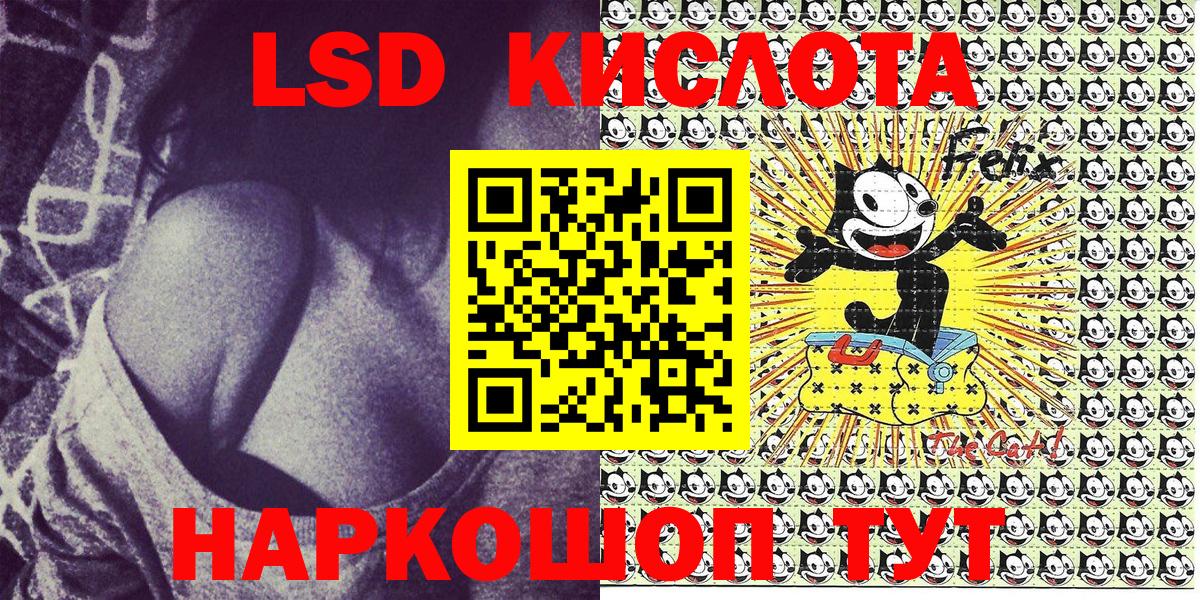Марки N-bome 1,5мг Усолье-Сибирское
