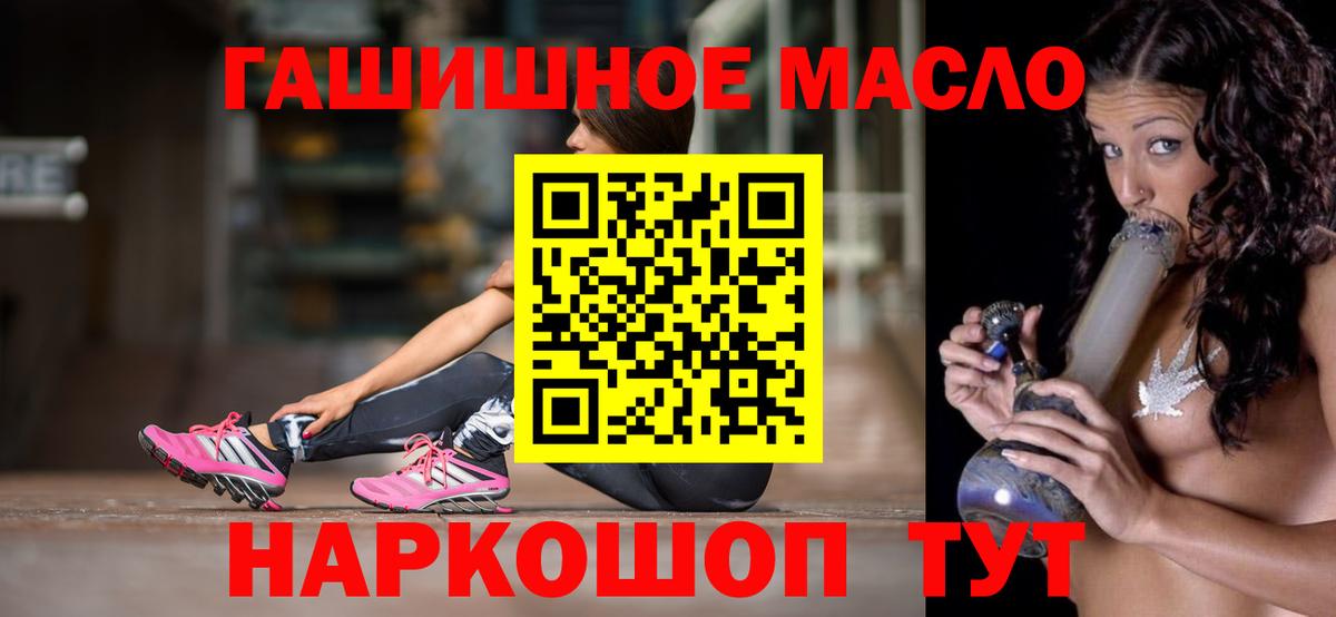Гашиш  Каннабис  МЕФ   COCAIN  Усолье-Сибирское  Вход с VPN  ГАШ  Меф  МДМА 