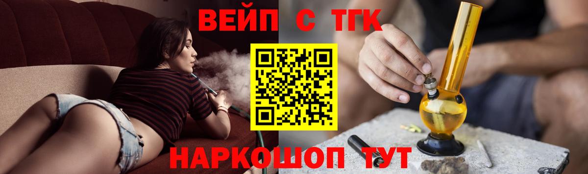 ТГК жижа Усолье-Сибирское